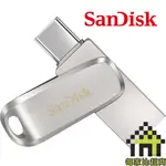 SANDISK ULTRA LUXE SDDDC4 512GB 雙用隨身碟 TYPE-C DC451/D4G51【每家比