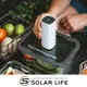 Solar Life 索樂生活 電泵電動抽真空機/適用保鮮盒保鮮袋.壓縮袋抽氣筒 電動抽氣機 真空壓縮機 收納抽氣泵 迷你真空機