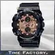 【時間工廠】全新 CASIO G-SHOCK 雙顯大錶徑機械風潮流款 黑x玫瑰金 GA140GB-1A2(140 1)