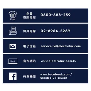 Electrolux伊萊克斯15 Bar半自動義式咖啡機與磨豆機組合E9EC1-100S+HI8110I 現貨 廠商直送