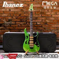 在飛比找露天拍賣優惠-悅享購✨Ibanez 依班娜 PIA3761 EVG Ste