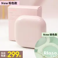 在飛比找蝦皮商城精選優惠-【Rlaso】LANEIGE 蘭芝｜🆕2023新品 型塑光感