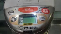 在飛比找露天拍賣優惠-【ZOJIRUSHI 】日本製 象印 4公升 SUPER V