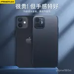 全場優惠品勝蘋果12手機殼防摔全包IPHONE11新款MINI簡約XSMAX手機蘋果殼X SED3