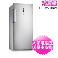 在飛比找momo購物網優惠-【CHIMEI 奇美】315公升直立變頻風冷無霜冰箱冷凍櫃(