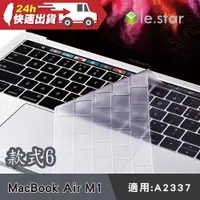 在飛比找蝦皮購物優惠-lestar Apple MacBook Air M1 A2