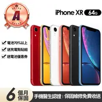 在飛比找momo購物網優惠-【Apple】A級福利品 iPhone XR 64GB 6.