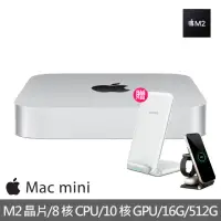 在飛比找momo購物網優惠-【Apple】無線充電座★特規機 Mac mini M2晶片