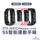 DTA WATCH S5智能手錶 智慧手錶 運動手錶 健康手錶 智能穿戴 LINE提示 睡眠監測 觸控 聆翔旗艦店