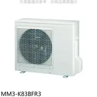 在飛比找屈臣氏網路商店優惠-TECO 東元【MM3-K83BFR3】變頻1對3分離式冷氣