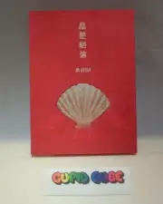 YUNHONG CRAFTS Chopstick 5 set (good luck good chopsticks)