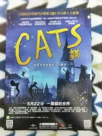 在飛比找Yahoo!奇摩拍賣優惠-《 CATS貓》_ 詹姆斯柯登 、泰勒絲、瑞貝爾威爾森、珍妮