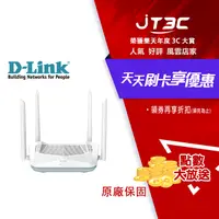 在飛比找樂天市場購物網優惠-【最高3000點回饋+299免運】D-Link 友訊 R18