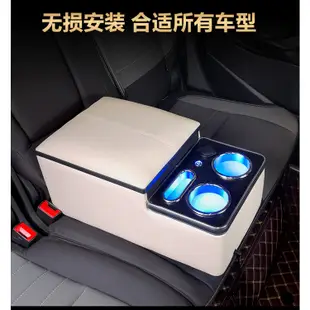 限時優惠 通用型汽車後排扶手箱第二排中間收納盒小車後座中央扶手內飾改裝