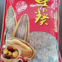 在飛比找蝦皮購物優惠-寶島零食～盛香珍豐葵葵瓜子~桂圓紅棗風味～批發價現貨3000