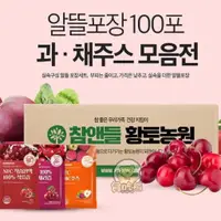 在飛比找蝦皮購物優惠-*貪吃熊*免運 箱購 韓國 HT農場 NFC 原汁100% 