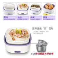 在飛比找蝦皮購物優惠-💎台灣💎多功能電熱蒸煮飯盒 插電保溫電子飯盒 電子加熱飯盒 