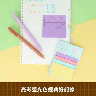 【sun-star】Miorin Study Time便利貼(2款可選/日本進口/便利貼/可黏貼便條紙)