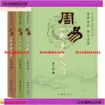 新款 周易一卦多斷系列套裝 新版(全三冊）--《周易一卦多斷 當當（當當）