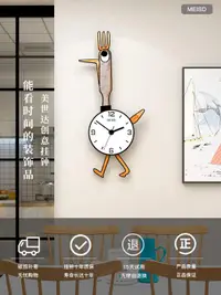 在飛比找樂天市場購物網優惠-北歐卡通可愛鐘表掛鐘客廳個性創意時尚網紅掛墻簡約家用裝飾時鐘