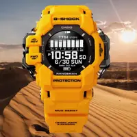 在飛比找momo購物網優惠-【CASIO 卡西歐】G-SHOCK 防泥 GPS 心率監測