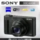 SONY DSC HX99 數位相機 公司貨 贈專屬隨行包 LCJ-HWA 分期零利率