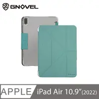 在飛比找PChome24h購物優惠-GNOVEL iPad Air 10.9(2022)多角度透