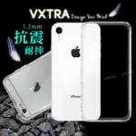 【VXTRA】IPHONE XR 6.1吋 防摔氣墊手機保護殼