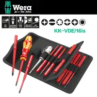 在飛比找PChome24h購物優惠-【德國Wera】VDE絕緣1000V深孔型16件式(工具袋式