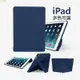 適用於IPad Air5保護套 Pro 11 9.7 10.2 10.9 Air mini 2 3 4 5 6 7 8 9皮套