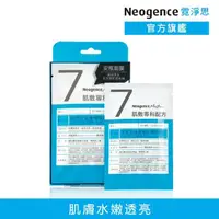 在飛比找momo購物網優惠-【Neogence 霓淨思】前男友超後悔吸睛面膜4片/盒