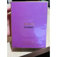 在飛比找蝦皮購物優惠-CHANEL 香奈兒 CHANCE粉紅甜蜜香水(淡香精) E