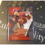 LAMIGO MONKEY 林柏佑 明星賽卡 CPBL ALL STAR GAME CARDS 球員卡