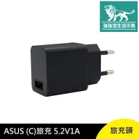 在飛比找樂天市場購物網優惠-強強滾p-ASUS 旅充頭 5.2V 1A 華碩、傳輸頭、充