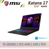 在飛比找蝦皮商城優惠-msi 微星 Katana 17 B13VFK 089TW 