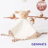 在飛比找PChome24h購物優惠-Gennies奇妮 抱抱羊嬰兒安撫巾(BE72)