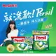 【Persil 寶瀅】寶瀅三合一洗衣膠囊補充包33入-護色款