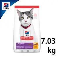 在飛比找PChome24h購物優惠-【希爾思Hills】成貓抗齡配方15.5lb(11歲以上-高