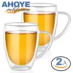 【AHOYE】把手雙層隔熱玻璃杯 300ML 2入組 咖啡杯 茶杯