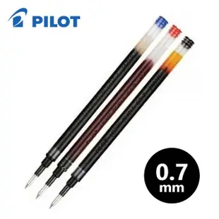 【PILOT 百樂】BLS-G2-7 0.7mm G2自動鋼珠筆替芯/支