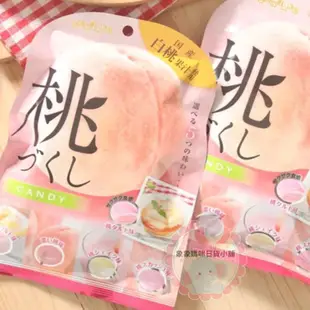 【現貨】日本 SENJAKU 扇雀飴 5種綜合白桃糖 白桃風味糖 水蜜桃糖 蜜桃糖 水蜜桃糖果 日本糖果