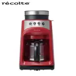 【日本RECOLTE麗克特】FIKA自動研磨悶蒸咖啡機-共3色《WUZ屋子》