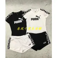 在飛比找Yahoo!奇摩拍賣優惠-PUMA 女 棉質 重覆印花 可拆售 運動套裝 583821