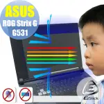 【EZSTICK】ASUS ROG STRIX G G531 防藍光螢幕貼(可選鏡面或霧面)