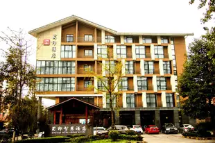 都江堰蜀印智慧酒店Shuyin Intelligent Hotel