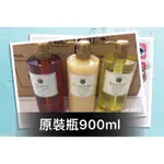 📍快速出貨🌸日本POLA蜂王漿 洗髮精 潤髮乳 沐浴乳 900ML原裝瓶 分裝瓶