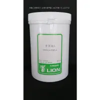 在飛比找蝦皮購物優惠-MF*香草粉A香料 VANILLA POWDER.A 1KG