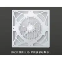 在飛比找蝦皮購物優惠-110V ～ 220V【威利】輕鋼架電扇 節能扇 循環扇 W