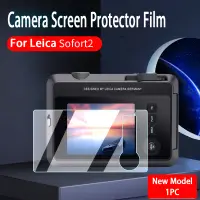 在飛比找蝦皮購物優惠-【當天出貨】適用於 徠卡 Leica Sofort 2 螢幕