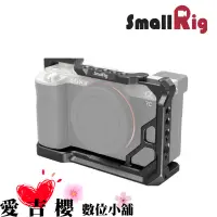 在飛比找蝦皮商城優惠-SmallRig 斯莫格 SONY A7C 相機專用兔籠 提